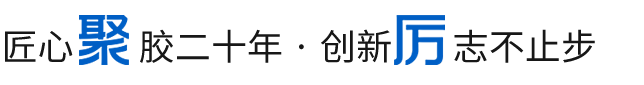 聚力 聚力