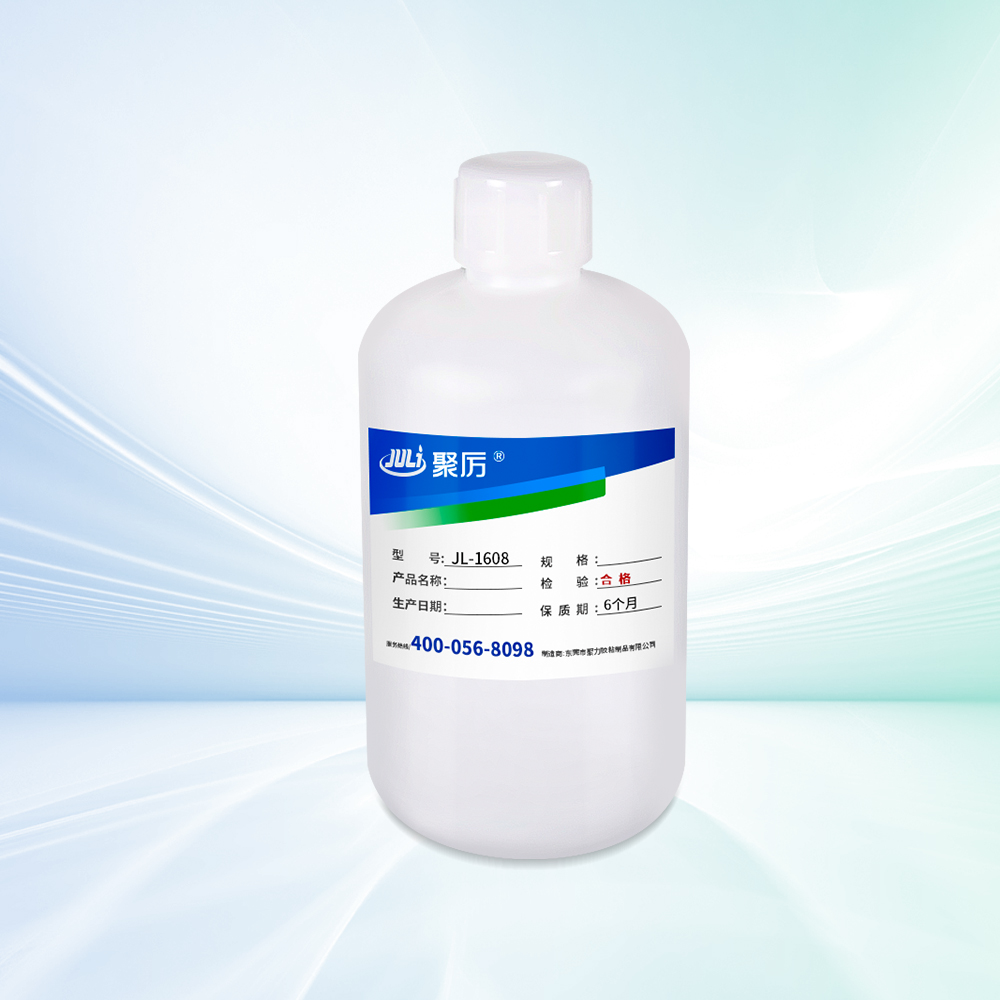 JL-6180亞克力專(zhuān)用膠水