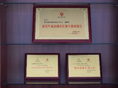 聚力榮譽證書(1)