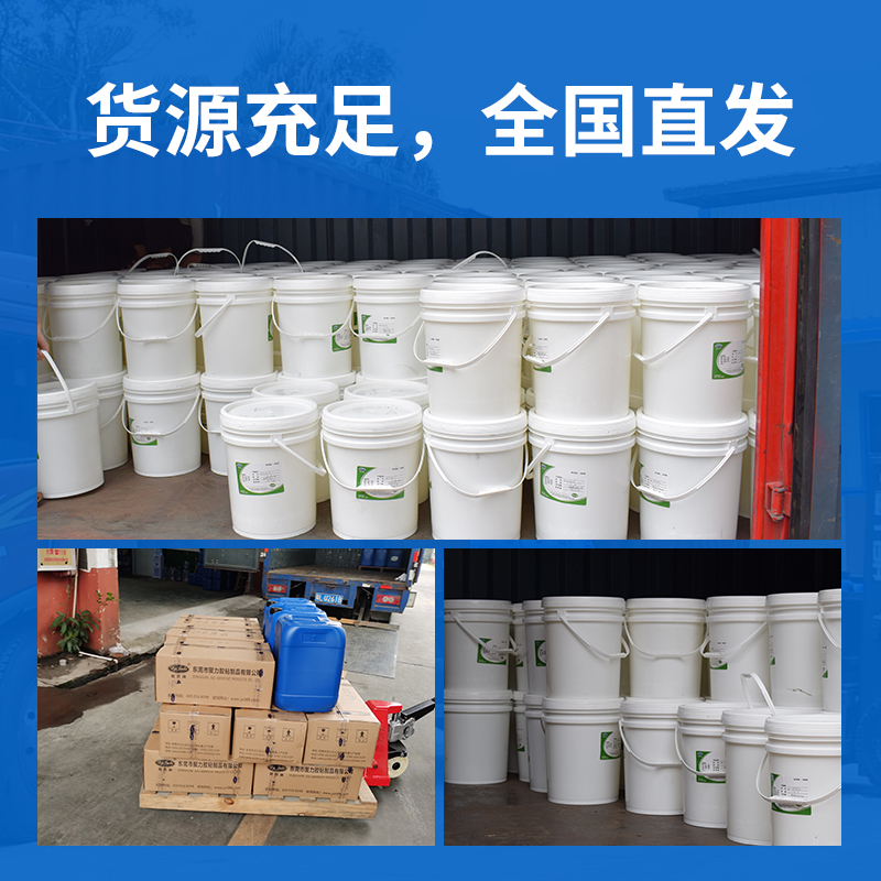JL-747耐450度高溫密封膠 JL-747耐450度高溫密封膠