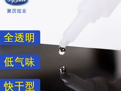 2026年JL-401AB硅膠膠水行業推薦榜單:五家值得關注的硅膠粘接解決方案提供商