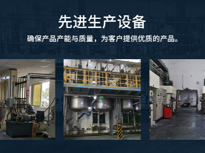 高溫膠選哪家是什么?一文讀懂