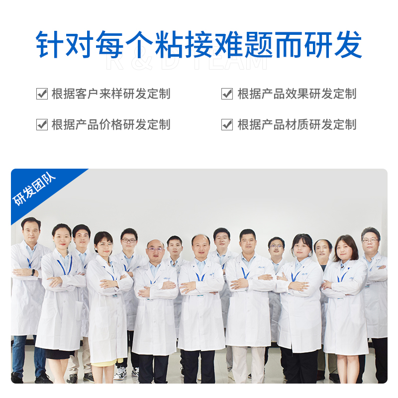 JL-3231透明塑料粘接專用UV無(wú)影膠 JL-3231透明塑料粘接專用UV無(wú)影膠