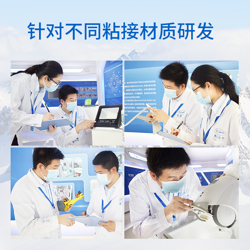 JL-3231透明塑料粘接專用UV無(wú)影膠 JL-3231透明塑料粘接專用UV無(wú)影膠